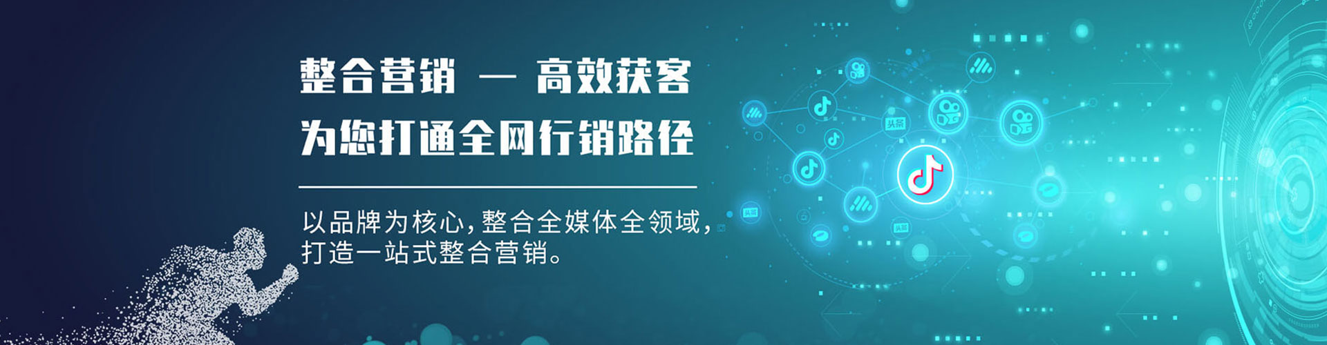 恩施如何百度推广