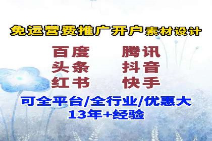 微博信息流热点事件传播案例分析